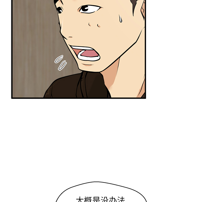 第 25 话