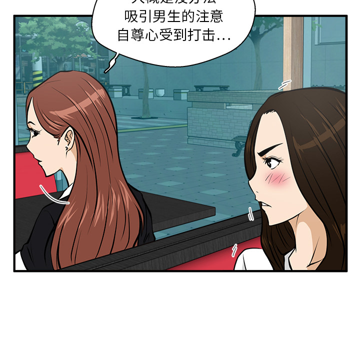 第 25 话