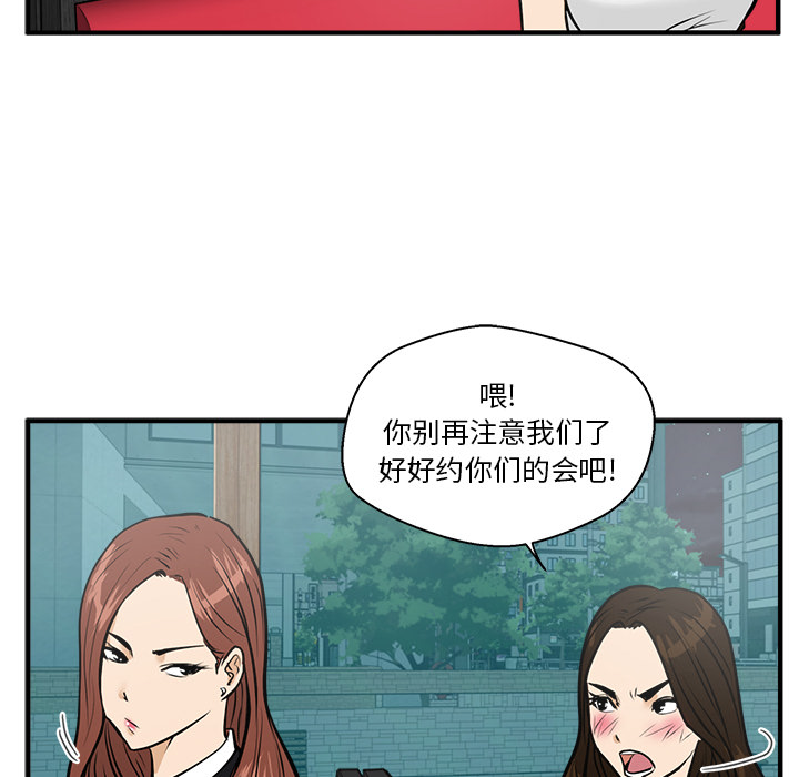 第 25 话