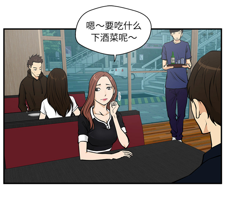 第 25 话