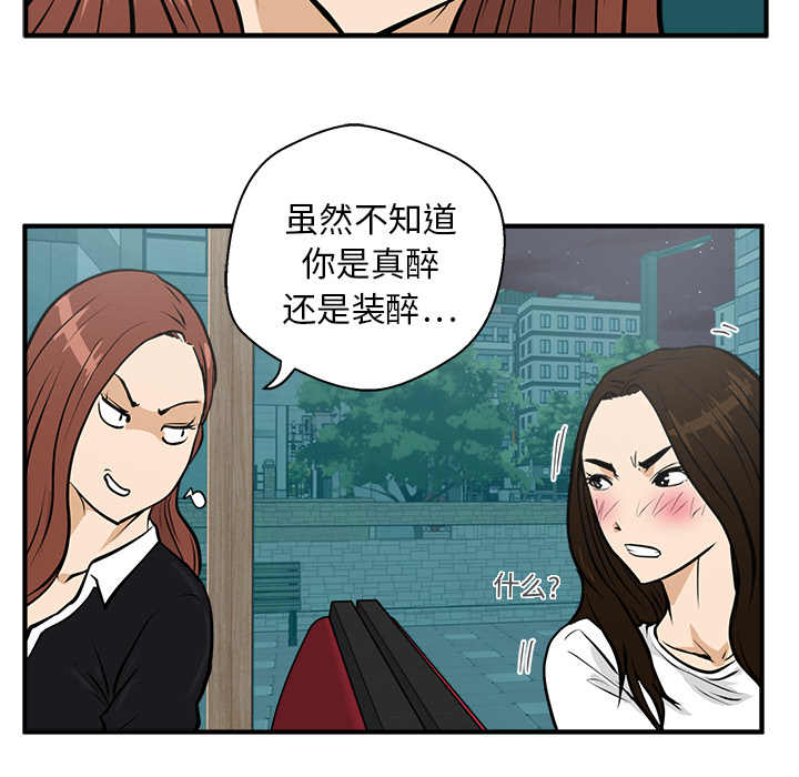 第 25 话