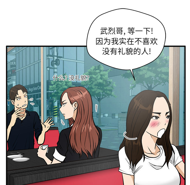 第 25 话