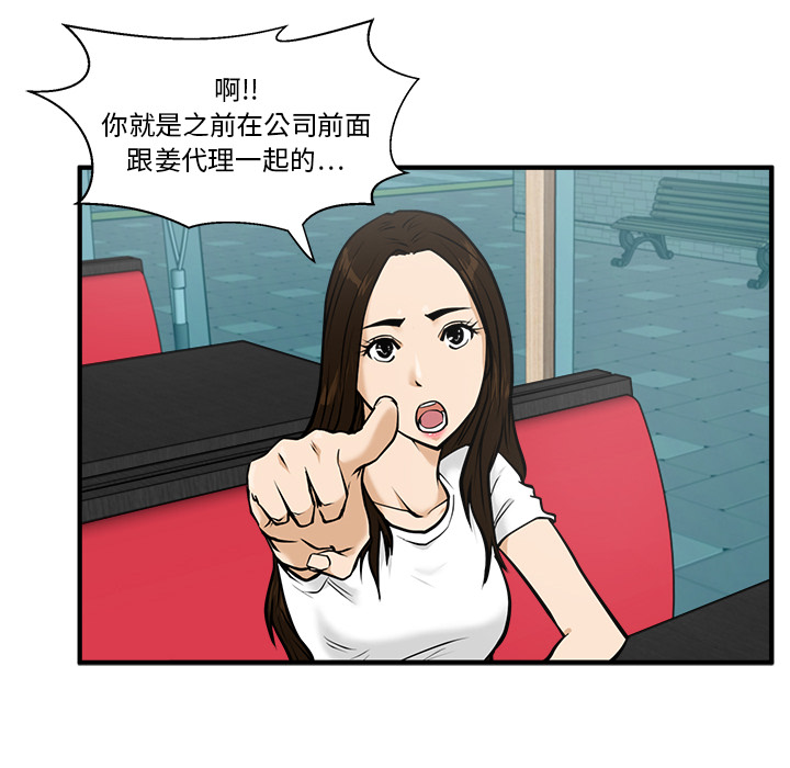 第 25 话