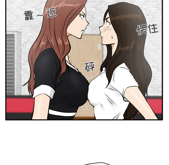 第 26 话