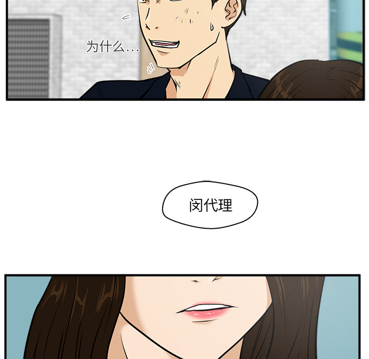 第 26 话
