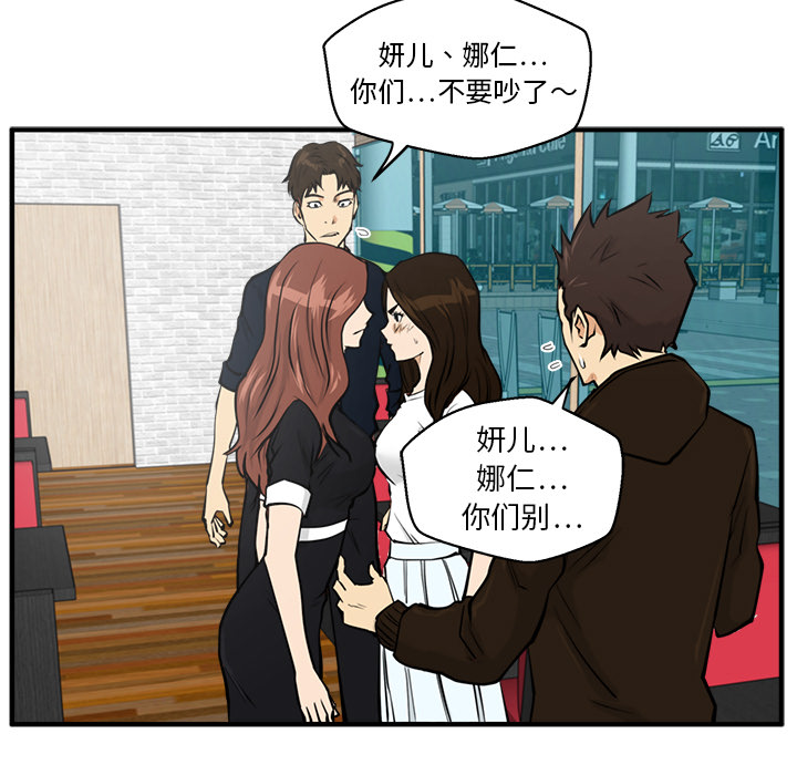 第 26 话