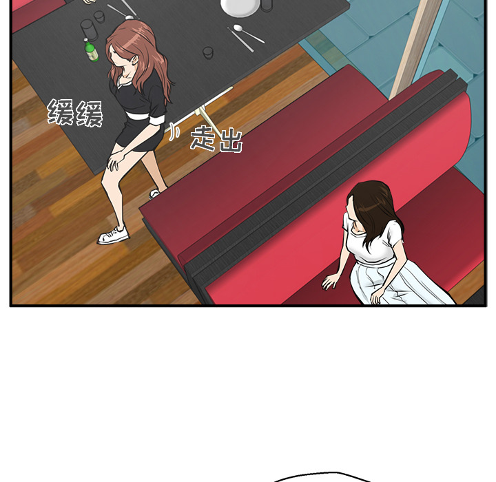 第 26 话