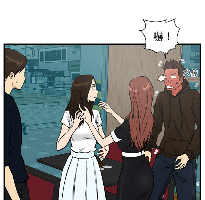 第 26 话