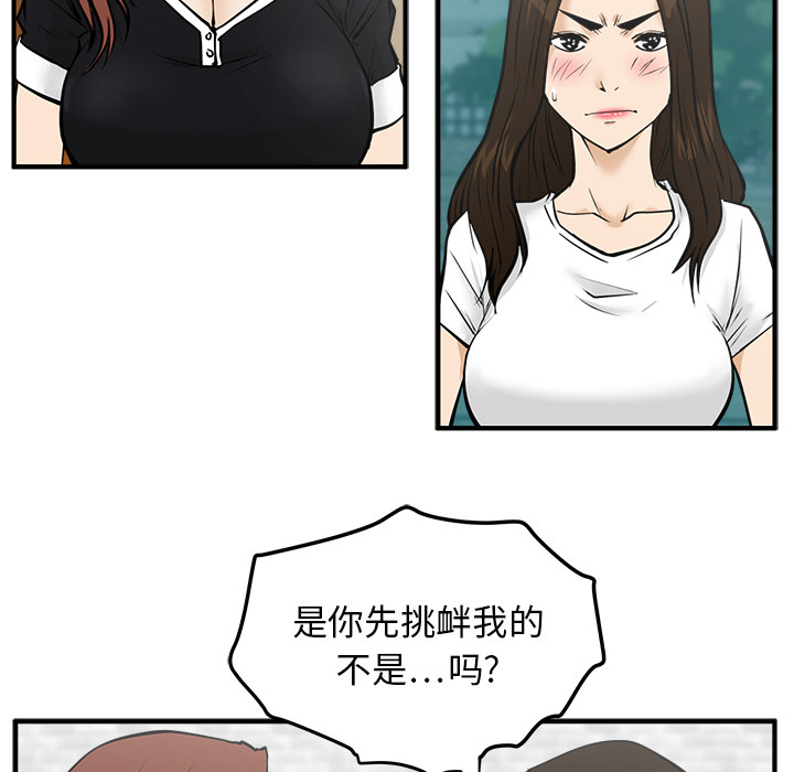 第 26 话