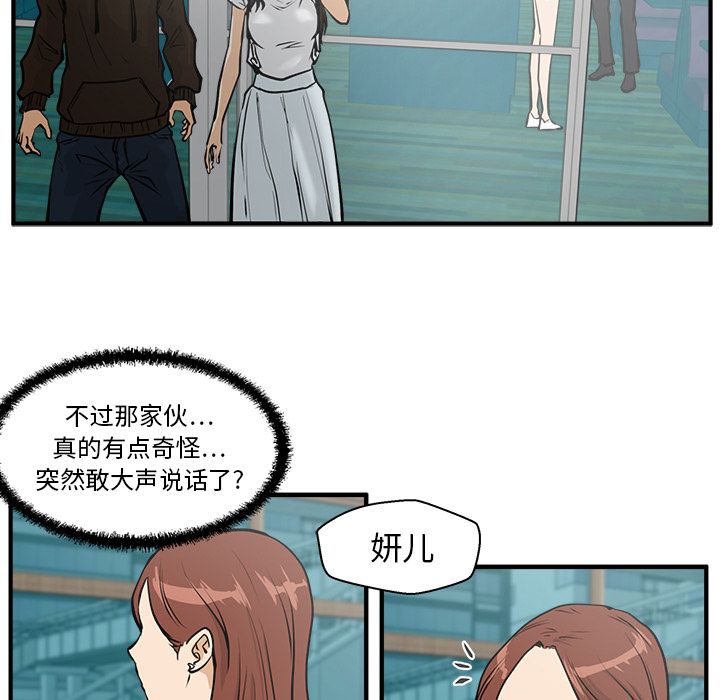 第 26 话