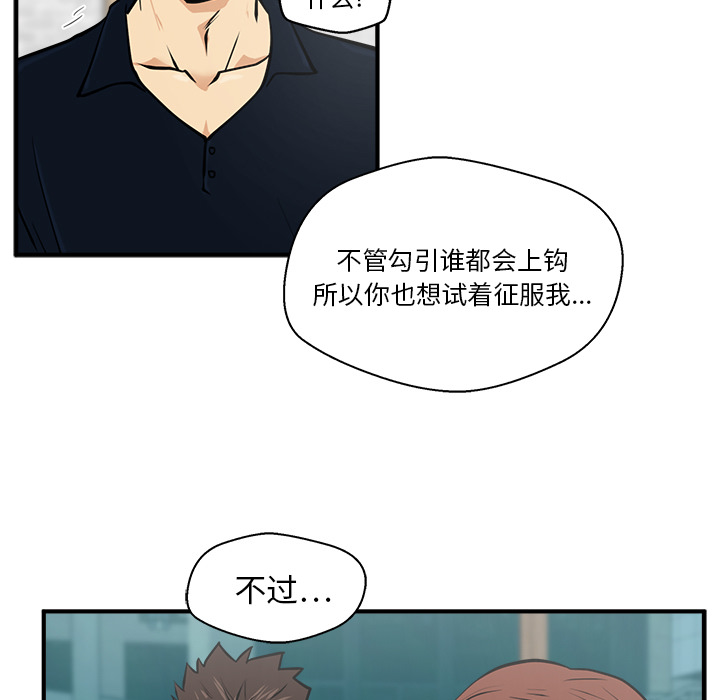 第 26 话