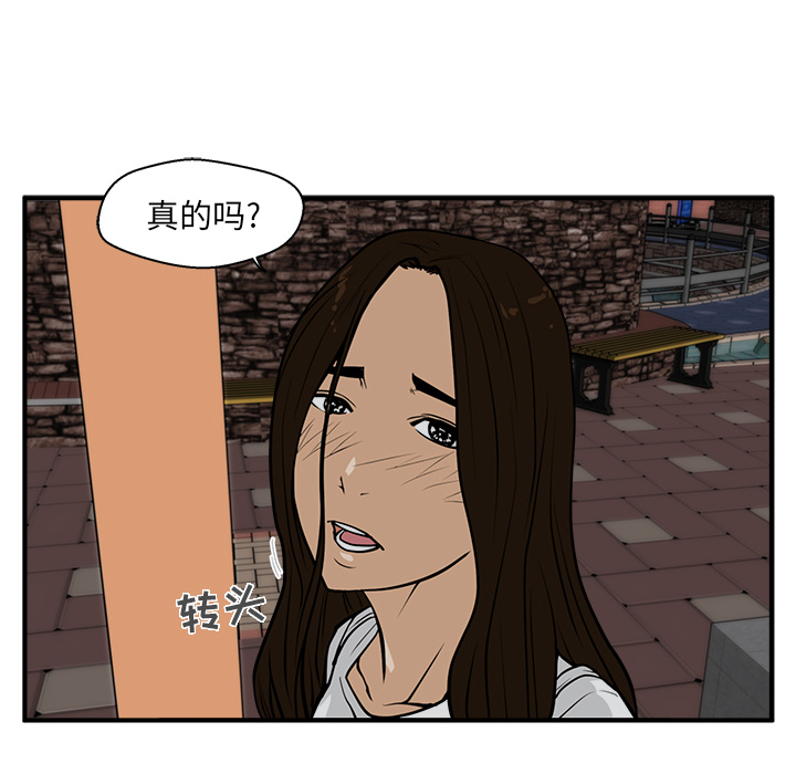 第 26 话