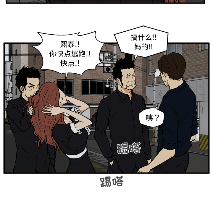 第 27 话