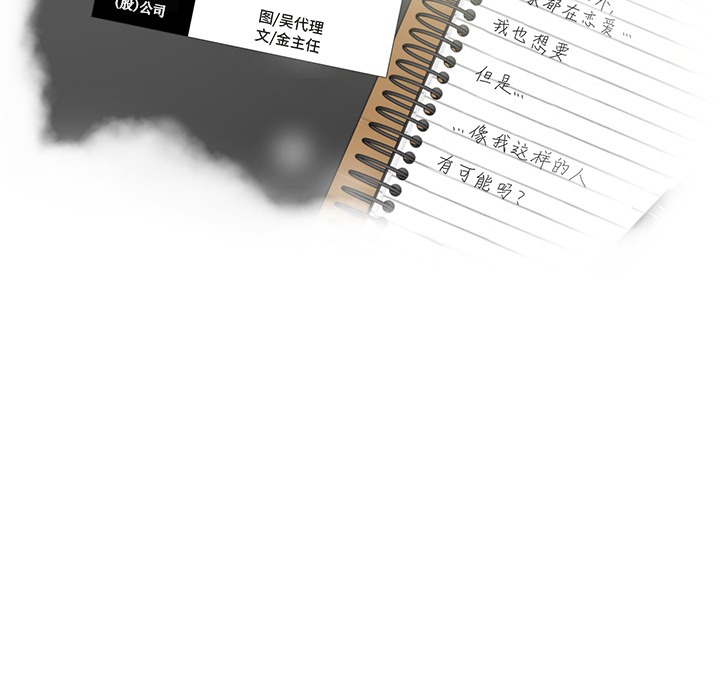 第 27 话