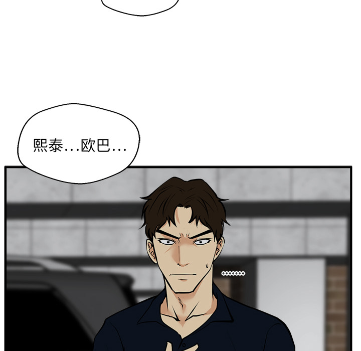 第 27 话