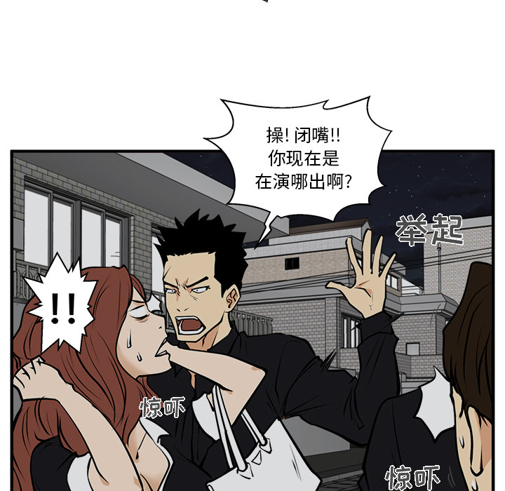 第 27 话