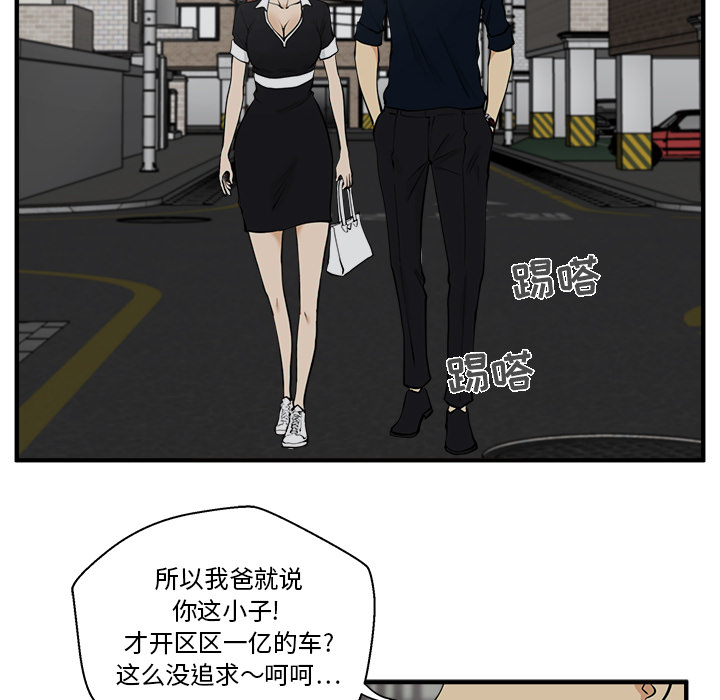 第 27 话