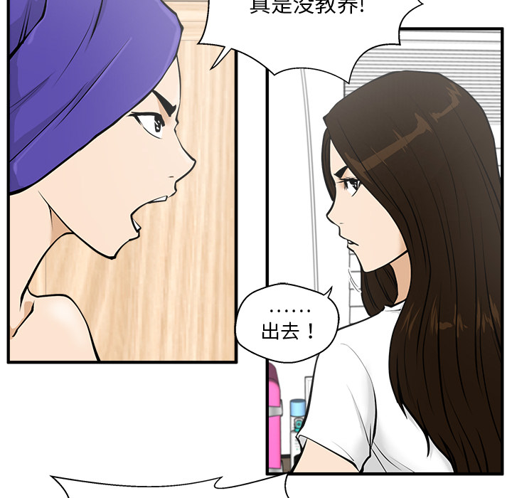 第 27 话