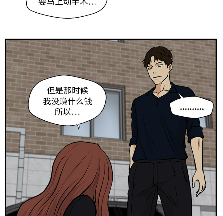 第 28 话