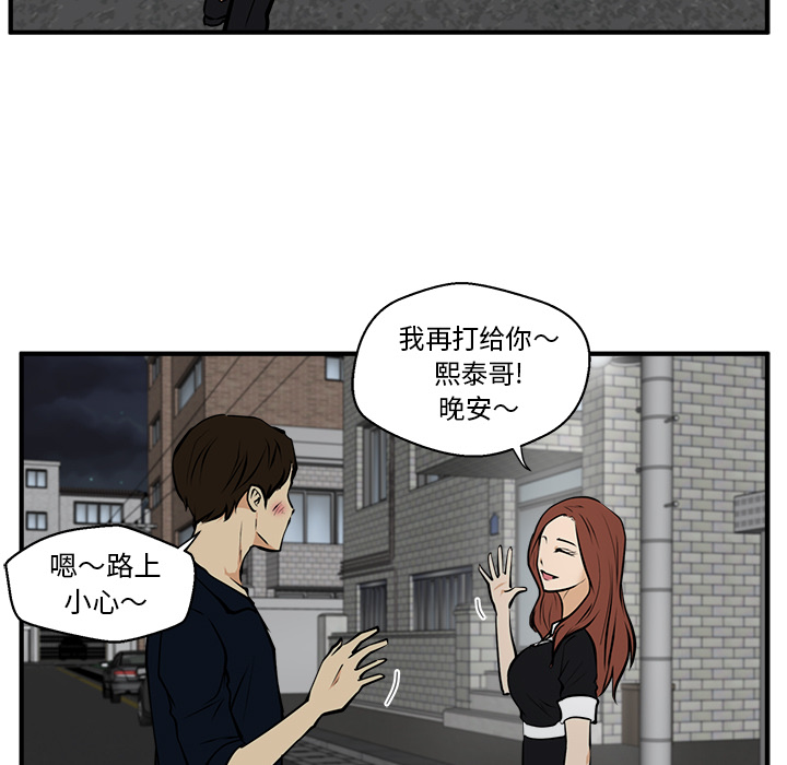 第 28 话
