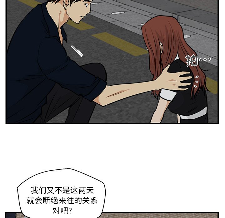 第 28 话