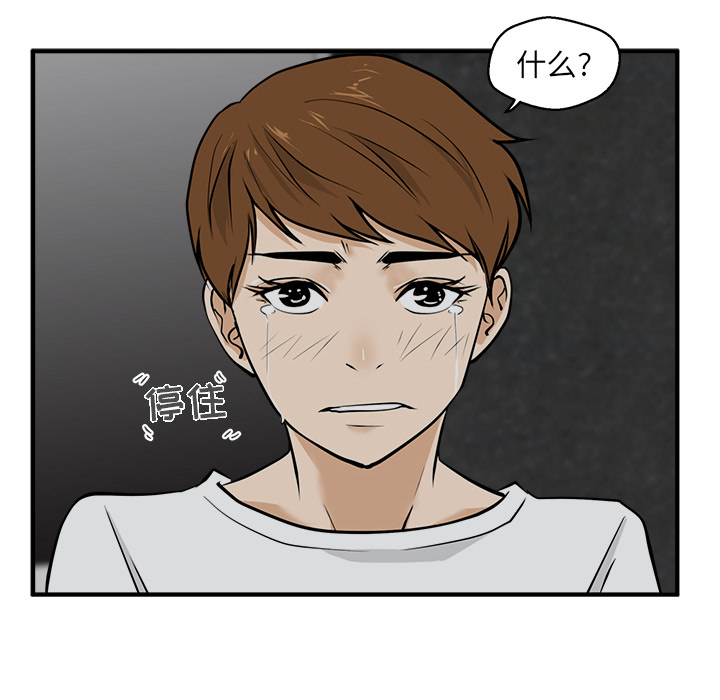 第 29 话