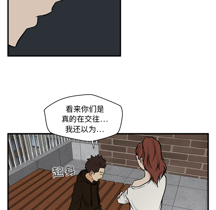 第 29 话
