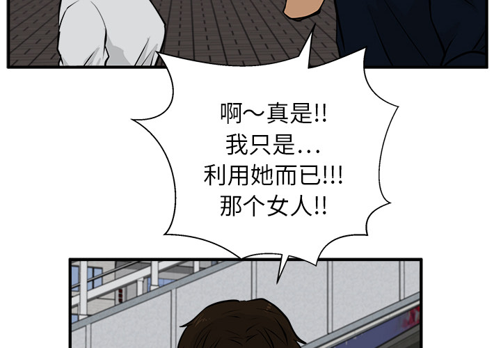 第 29 话