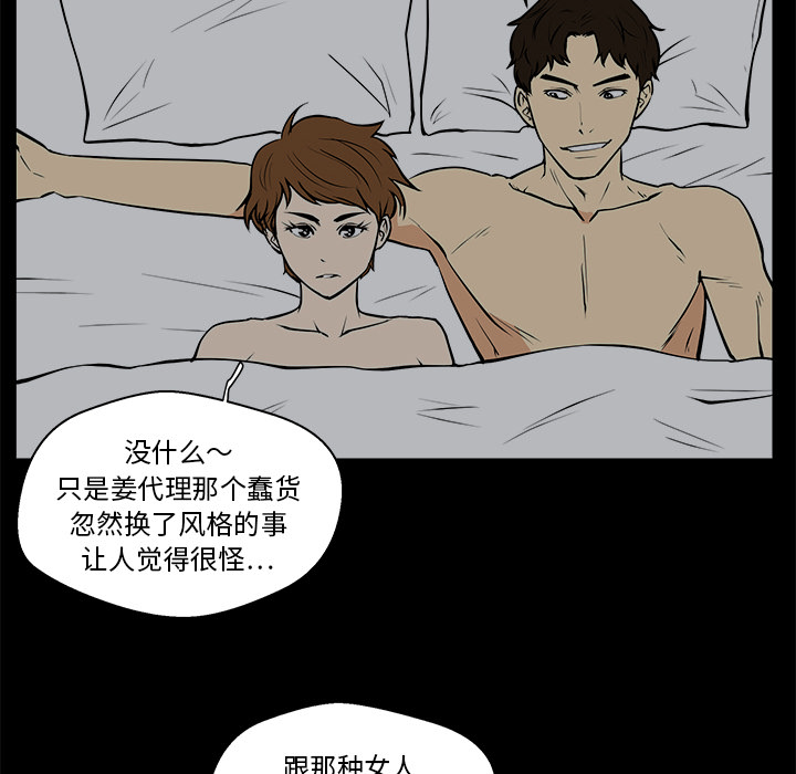 第 30 话