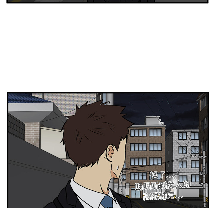 第 30 话