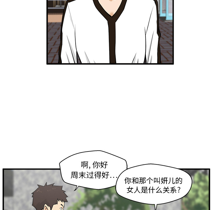 第 30 话