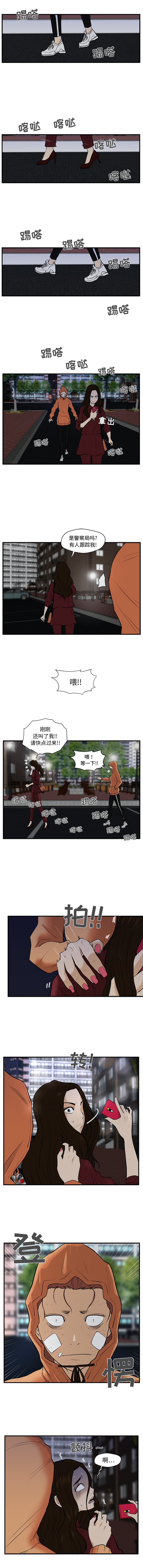 第 35 话