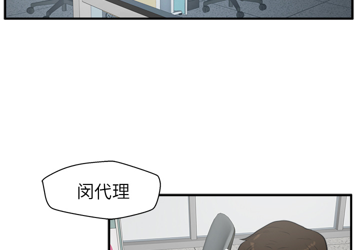 第 37 话