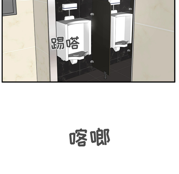 第 37 话