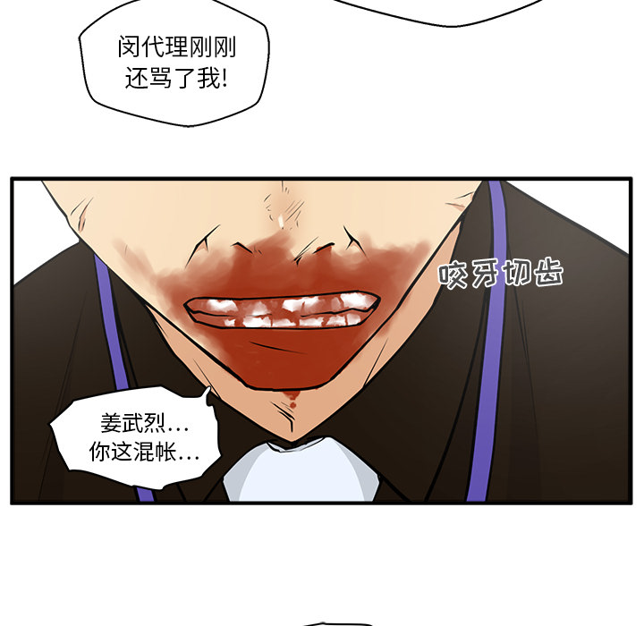 第 37 话
