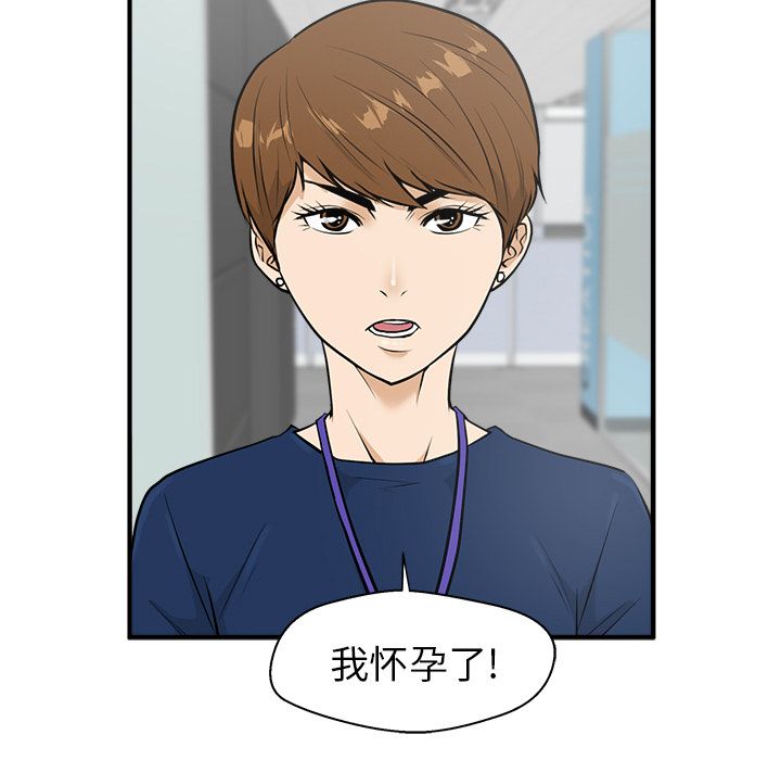 第 38 话