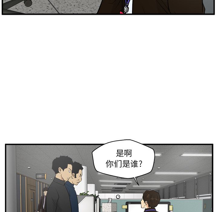 第 38 话
