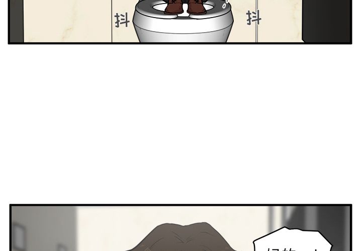 第 38 话