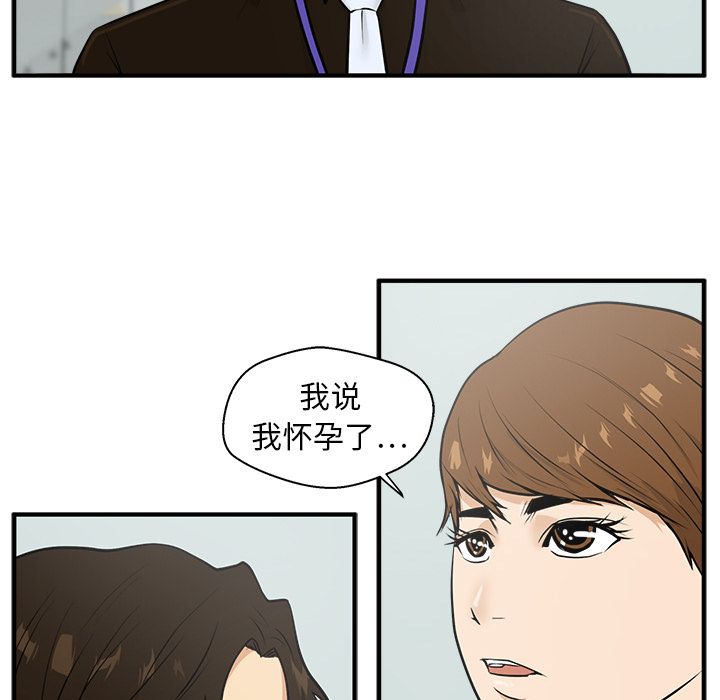 第 38 话