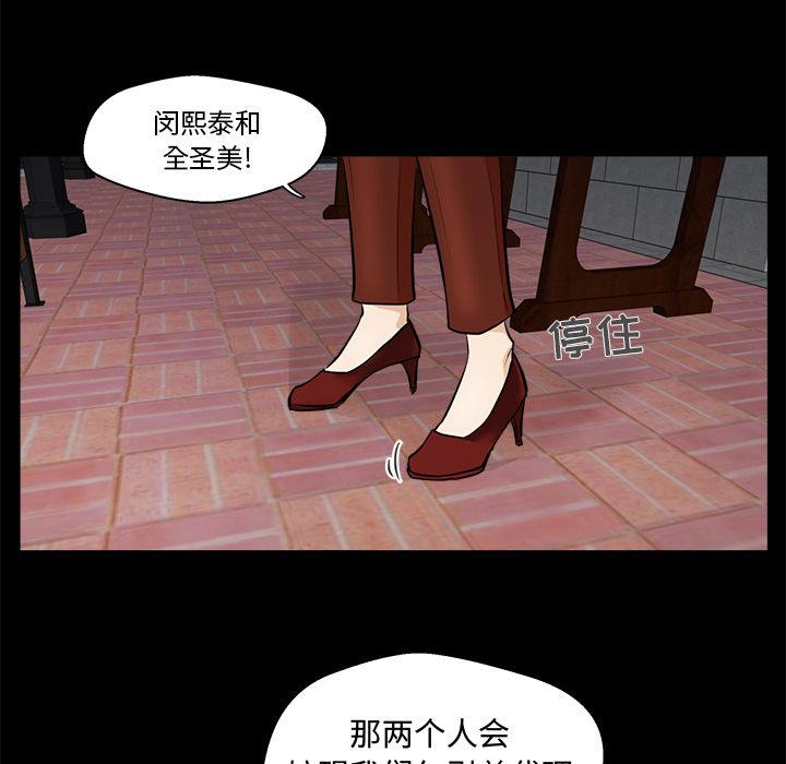 第 38 话