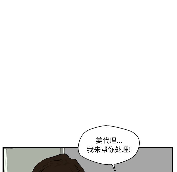 第 38 话