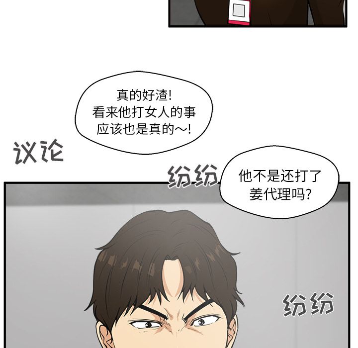 第 39 话