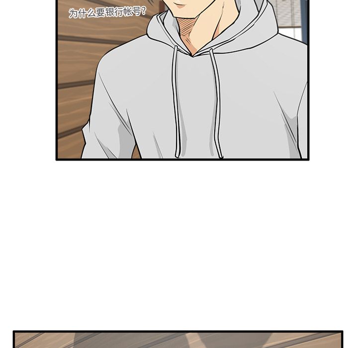 第 39 话