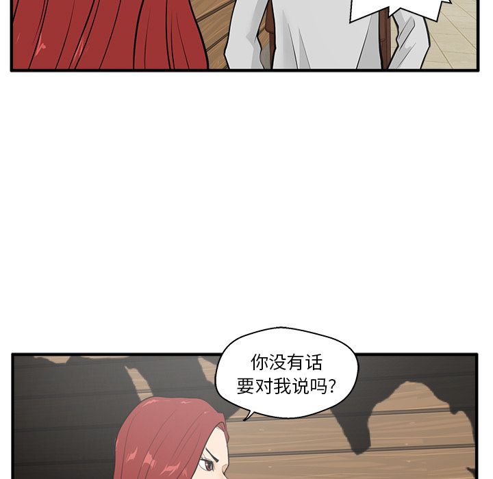 第 39 话