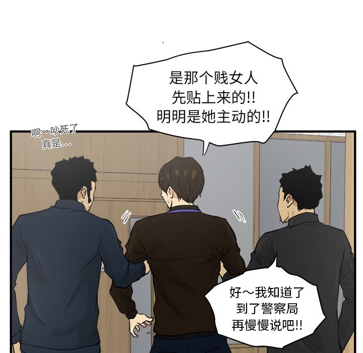第 39 话