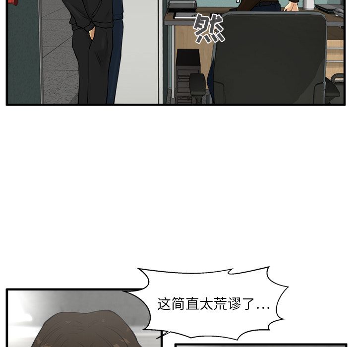 第 39 话