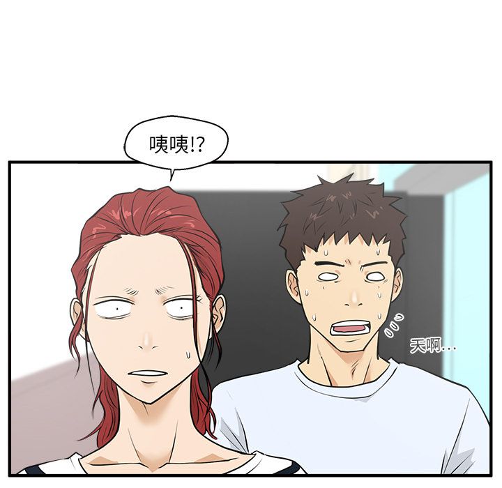 第 40 话