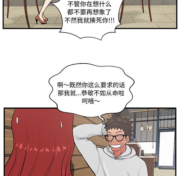 第 40 话
