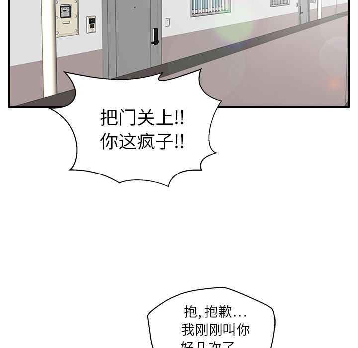 第 40 话