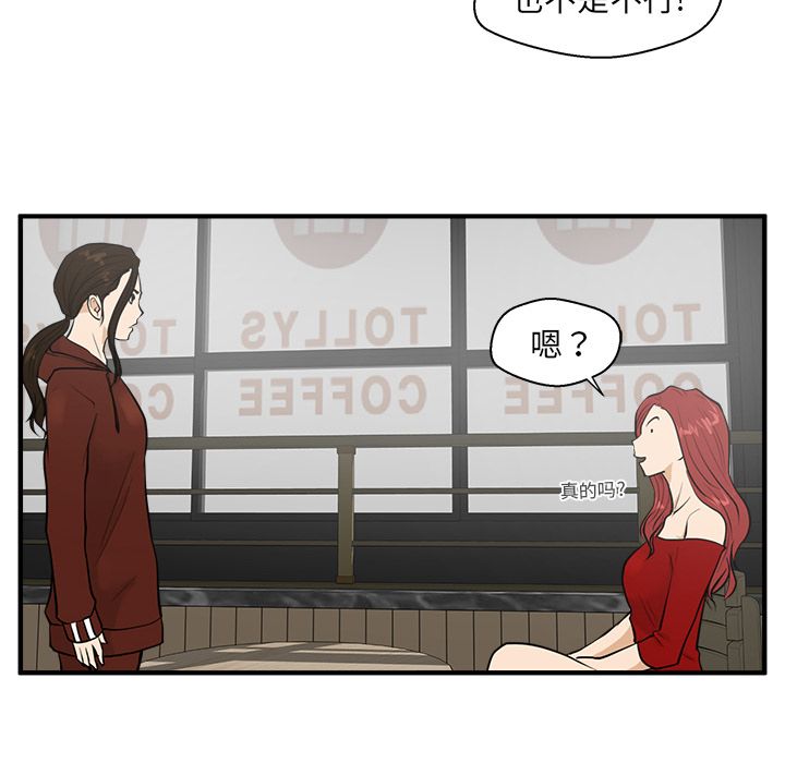 第 40 话